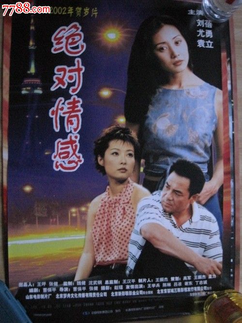 苏利文大学硕士成绩单